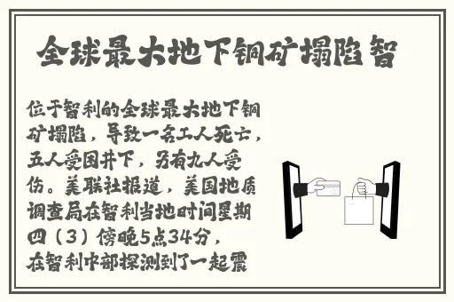 五福**