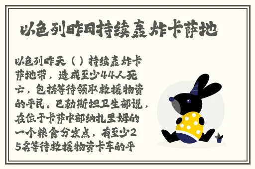 榴莲视频APP下载安装官方