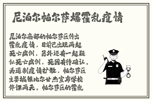 男男c外卖员