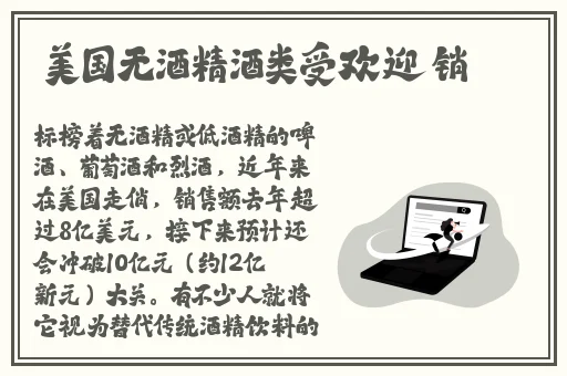 末满18影院禁