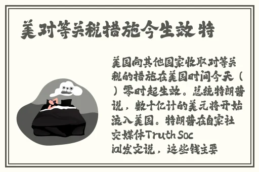 给我免费观看片在线观**