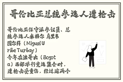 XDM吃瓜门事件最新进展