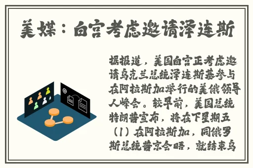 宝宝你好会夹在车上流了这么多