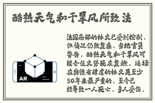 放学后的特别指导桃子移植没病毒