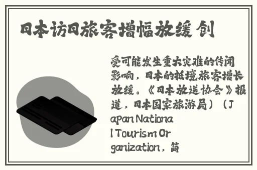 综合一和综合二