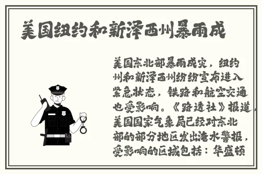 在线看黑料网