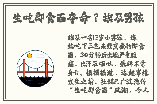 久久精品国产一区二区三区肥胖