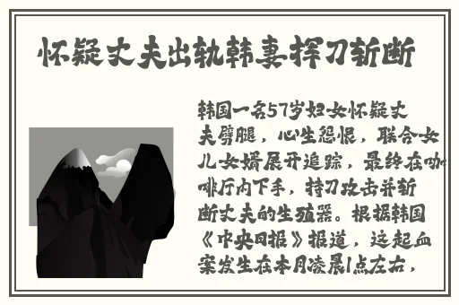 拔胡萝卜不盖被子